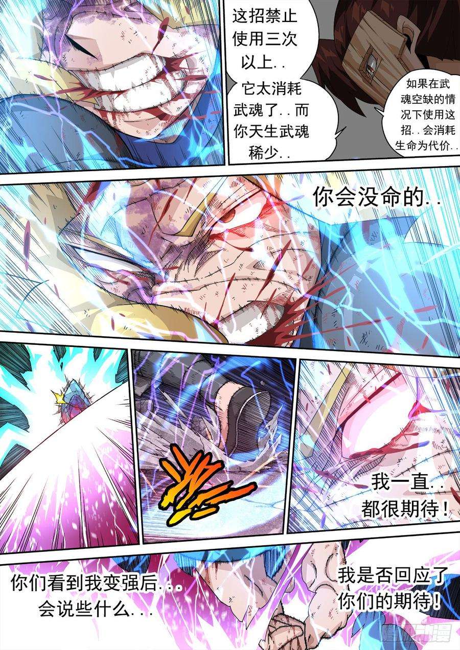 武拳301：青空3
