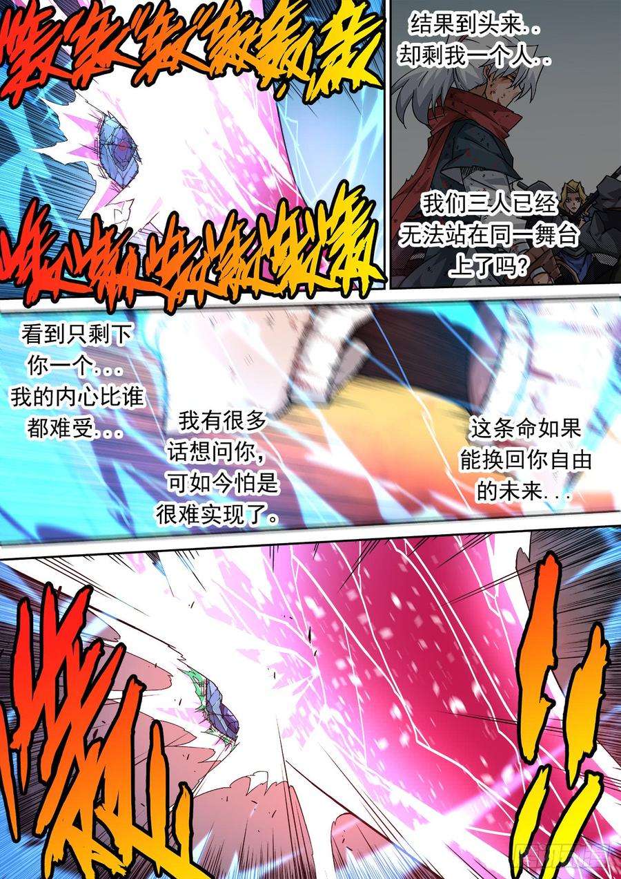 武拳301：青空3