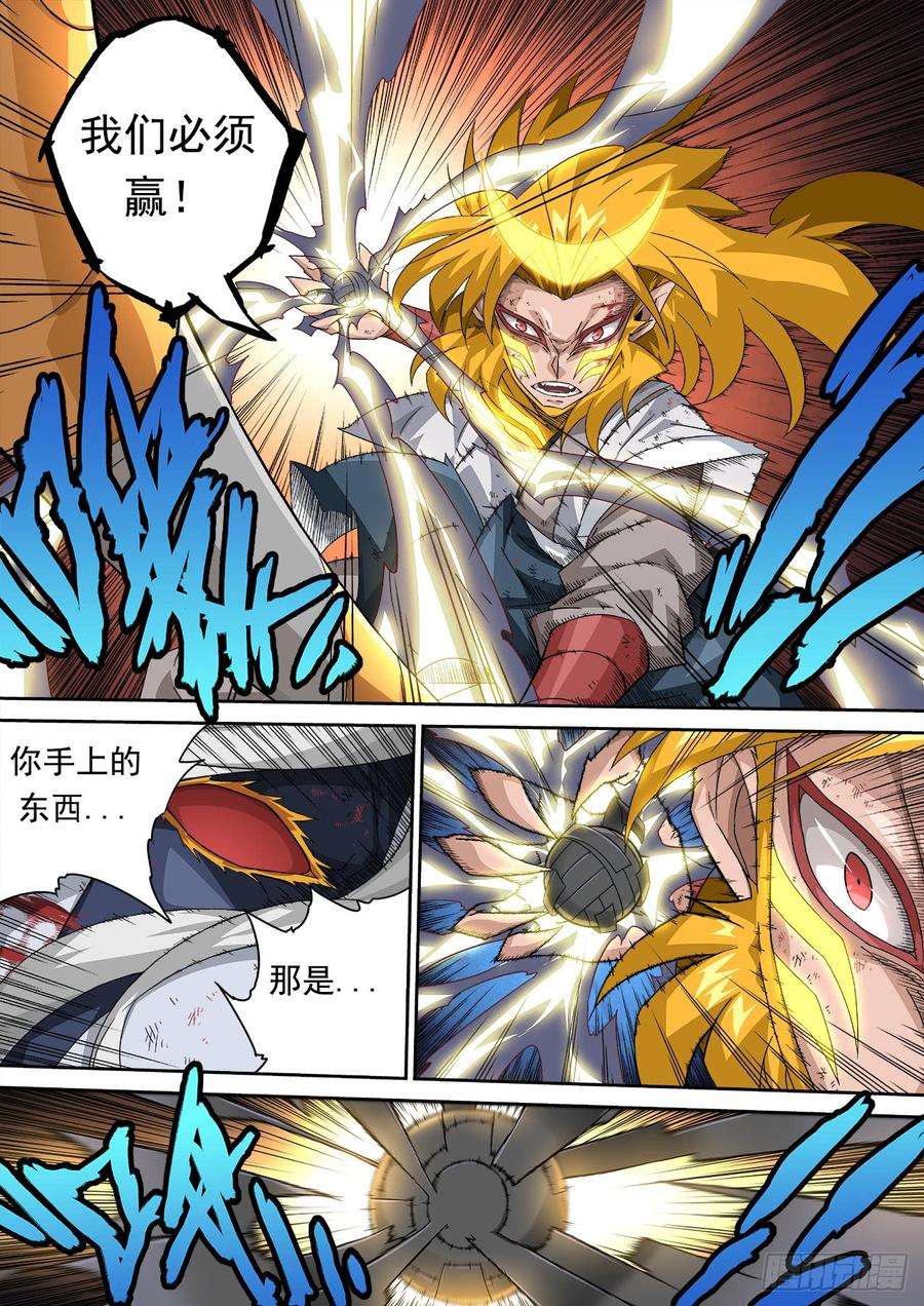 武拳302：开始作战计划