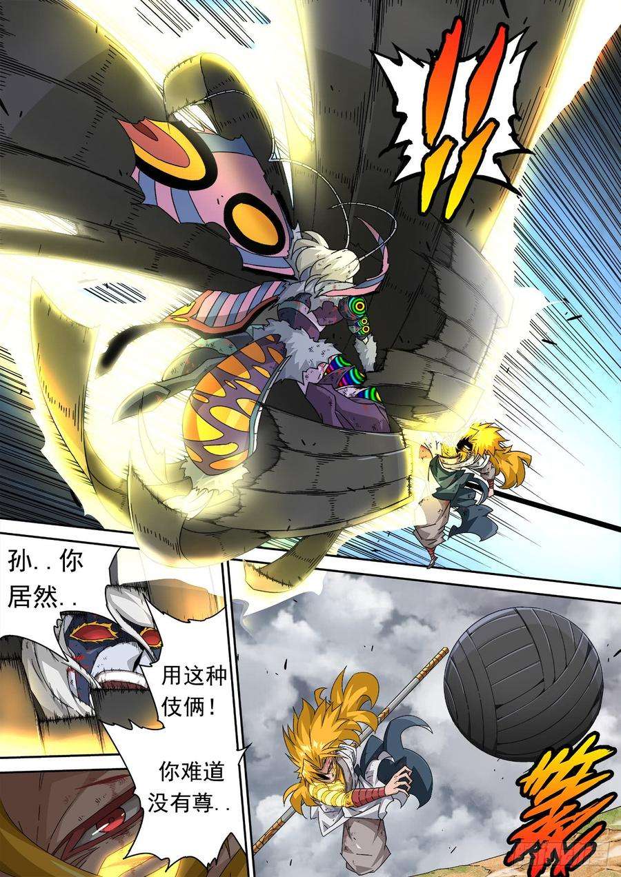 武拳302：开始作战计划