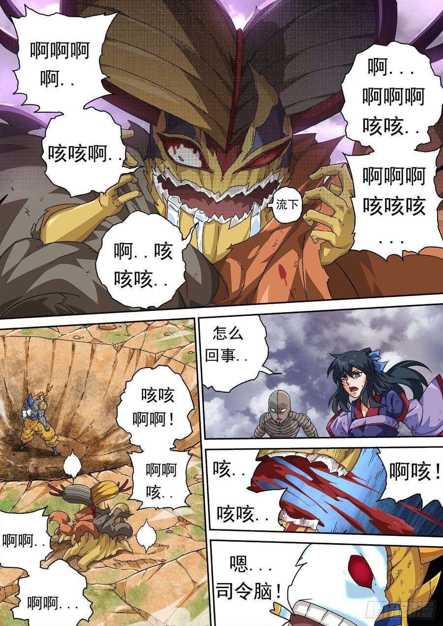 武拳302：开始作战计划