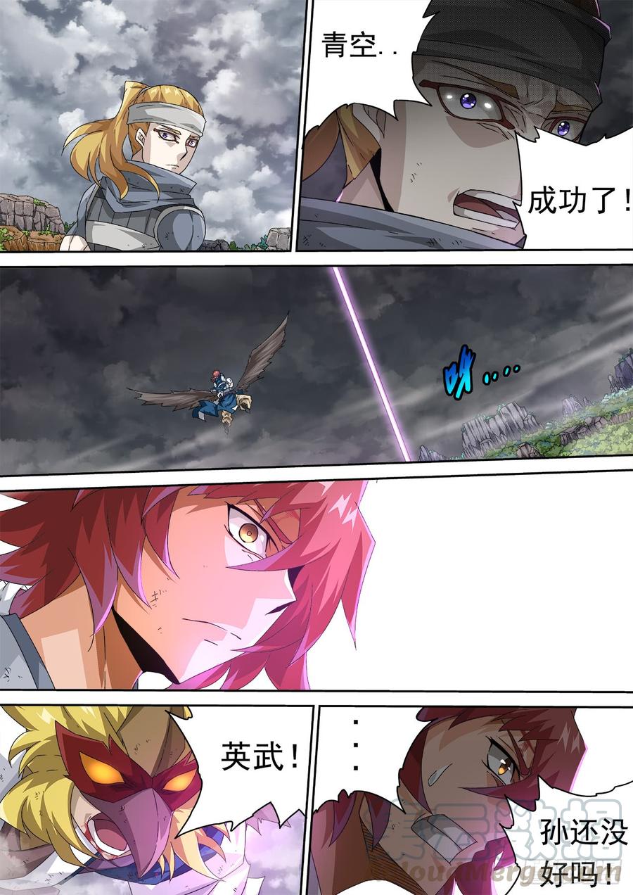 武拳302：开始作战计划