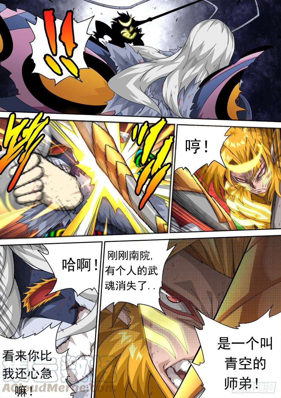 武拳302：开始作战计划