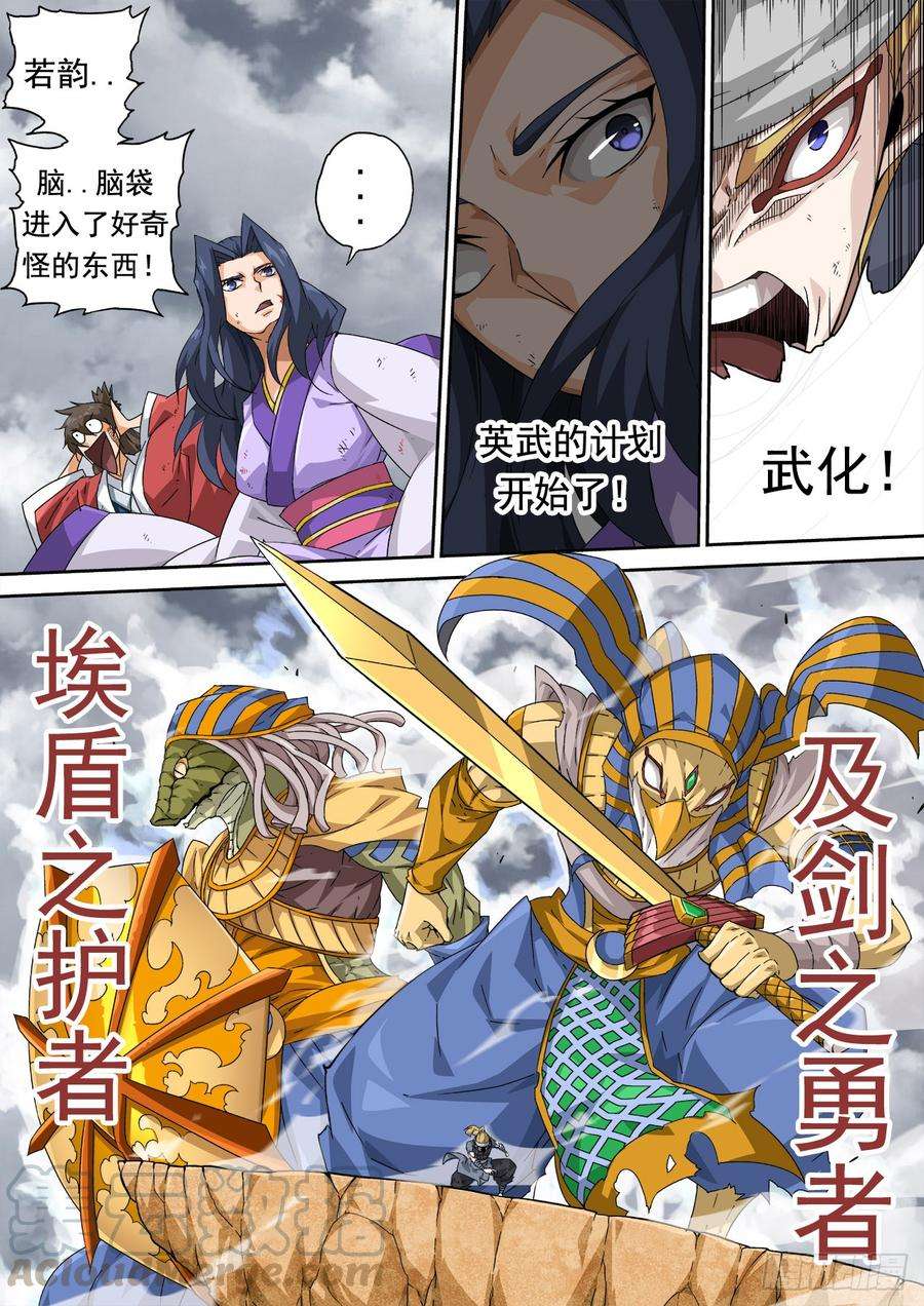 武拳303：反击