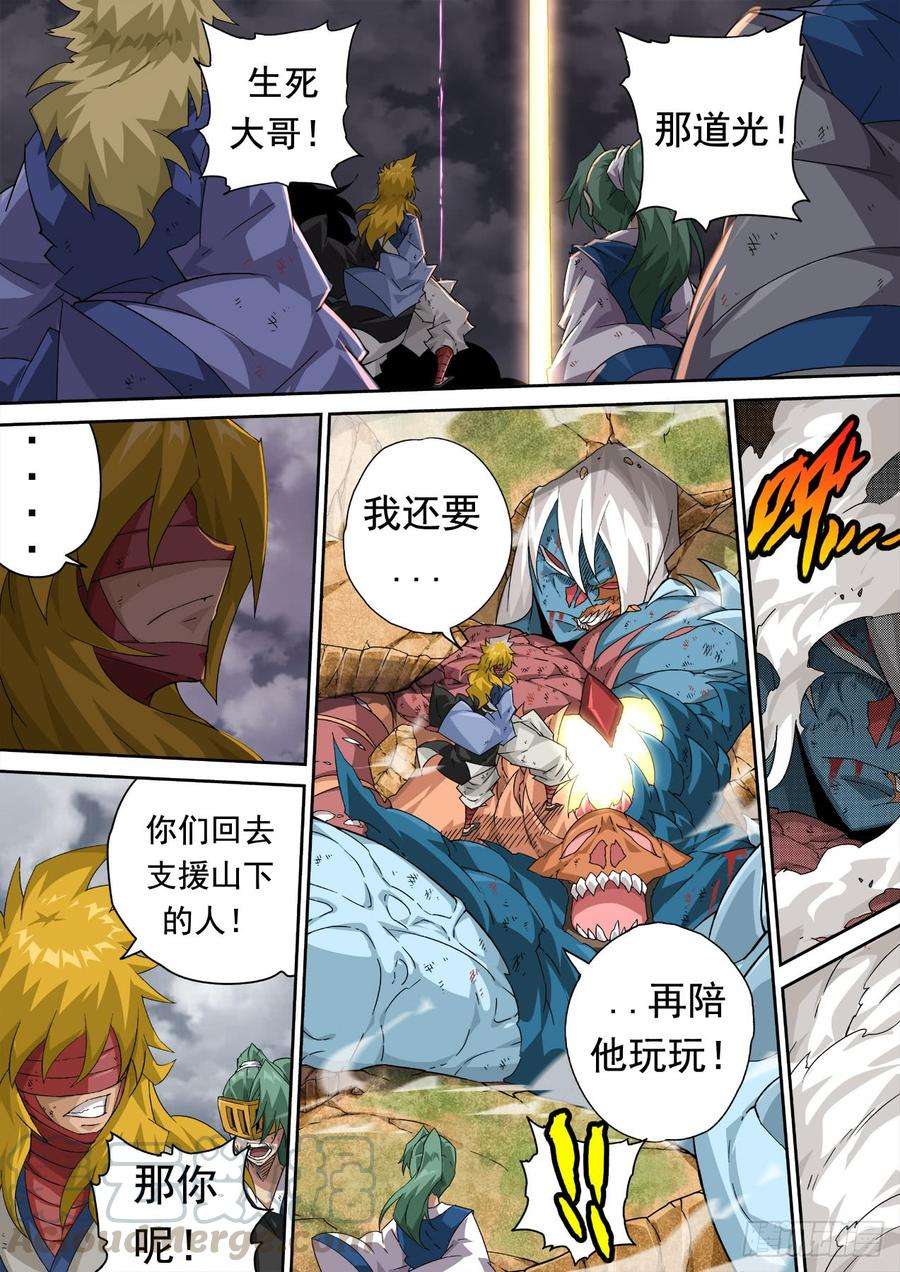 武拳304：反击
