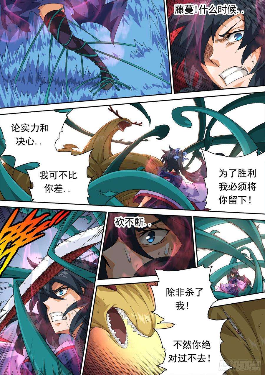 武拳305：英武