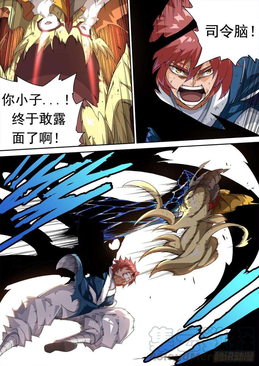 武拳307：本体