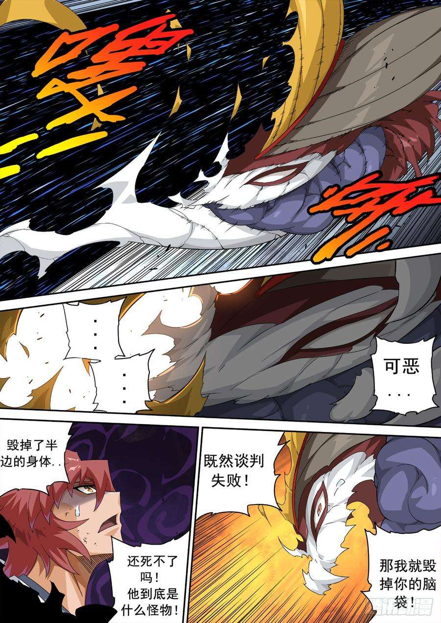 武拳307：本体