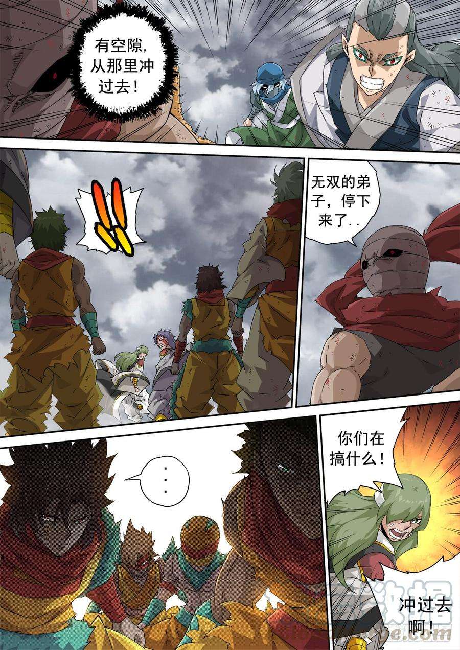 武拳307：本体