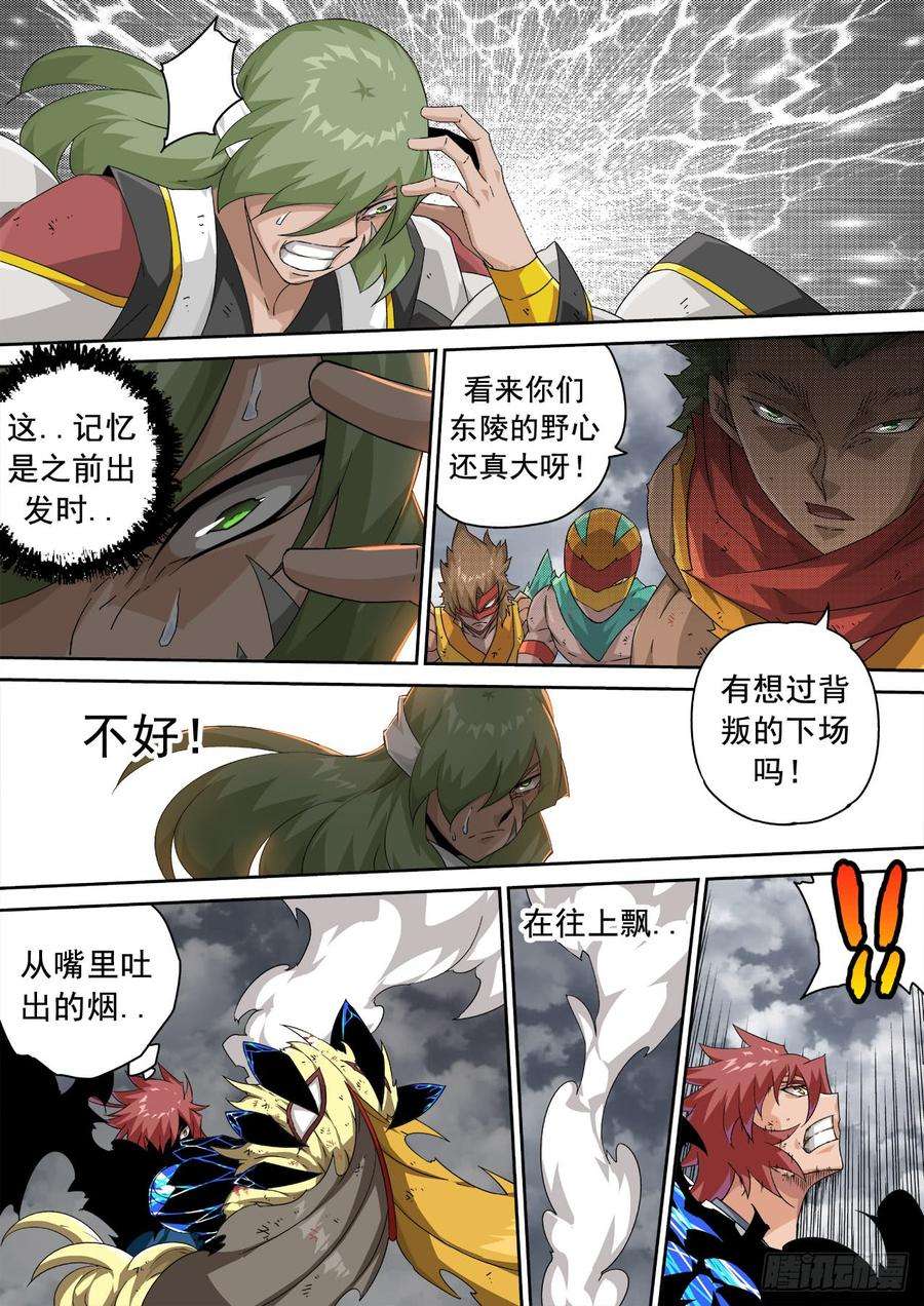 武拳307：本体