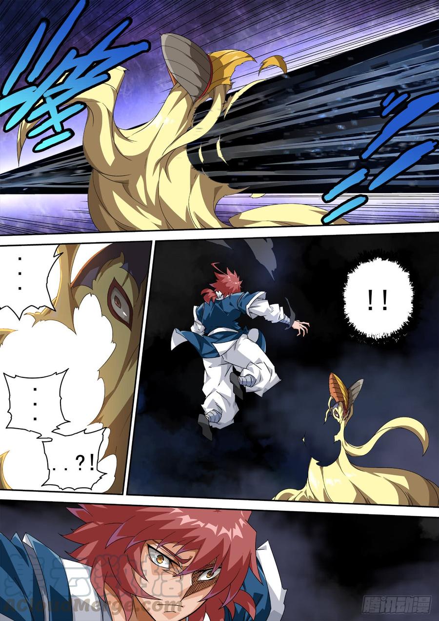 武拳308：背叛