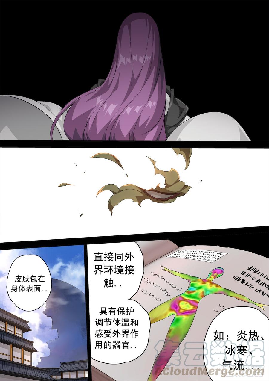 武拳309：无依