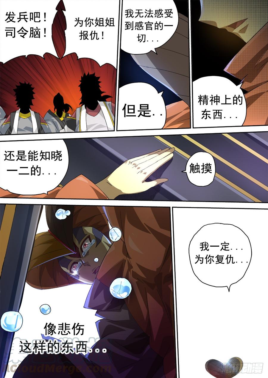 武拳309：无依