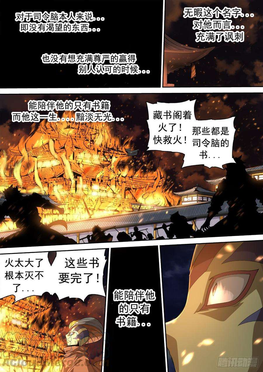 武拳309：无依