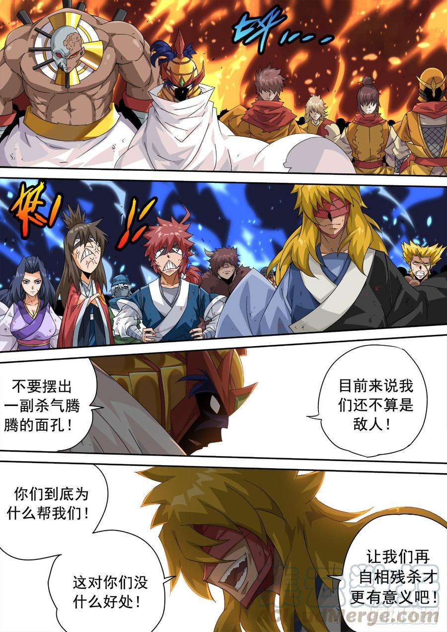 武拳313：王女