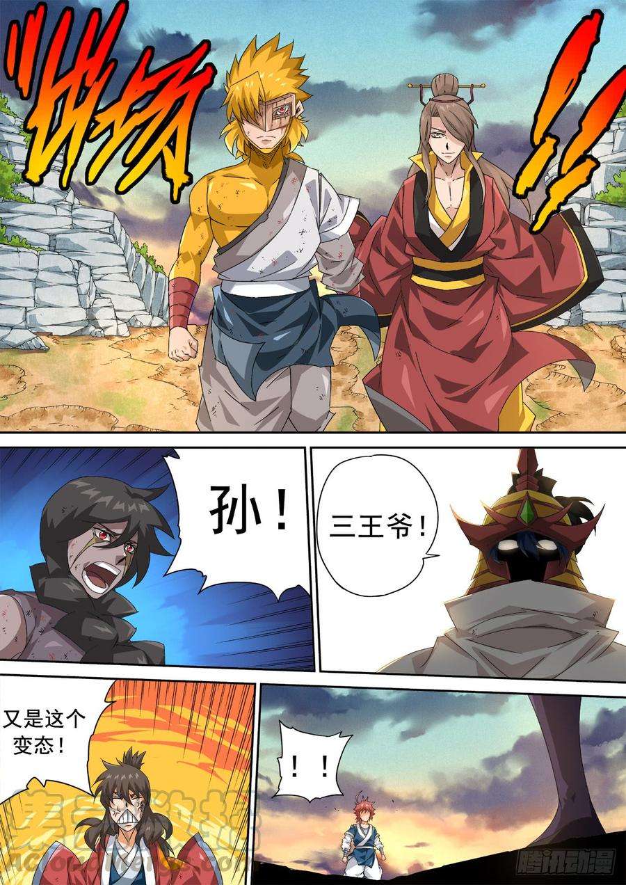 武拳313：王女