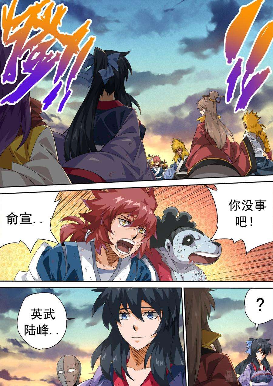 武拳313：王女