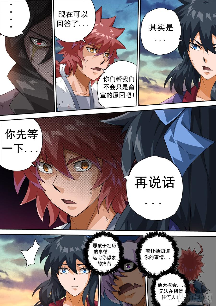 武拳313：王女