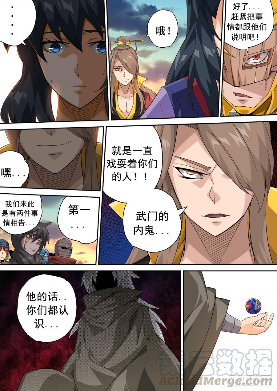 武拳313：王女