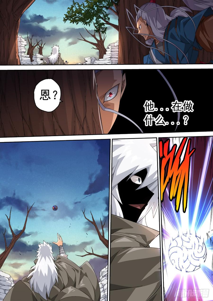 武拳313：王女