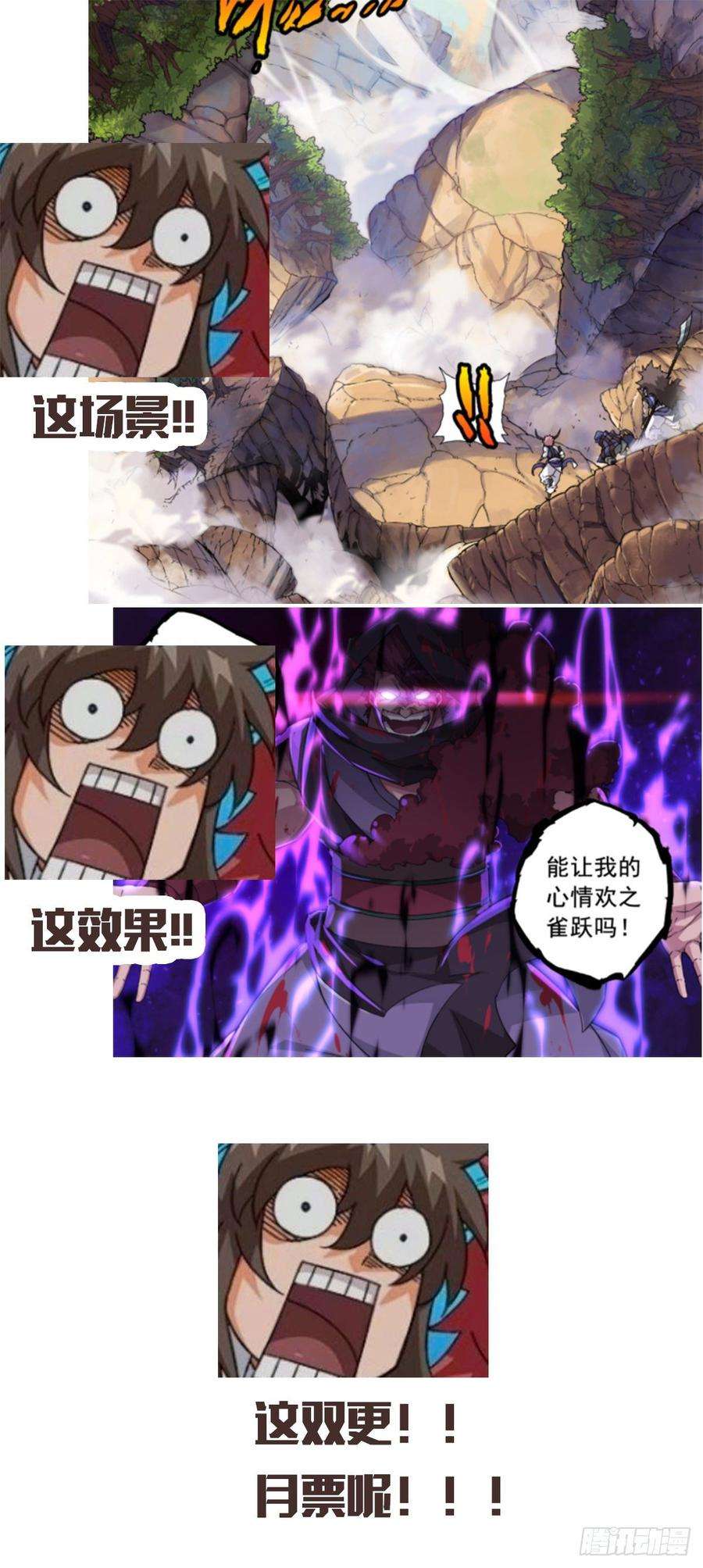 武拳316：万绝