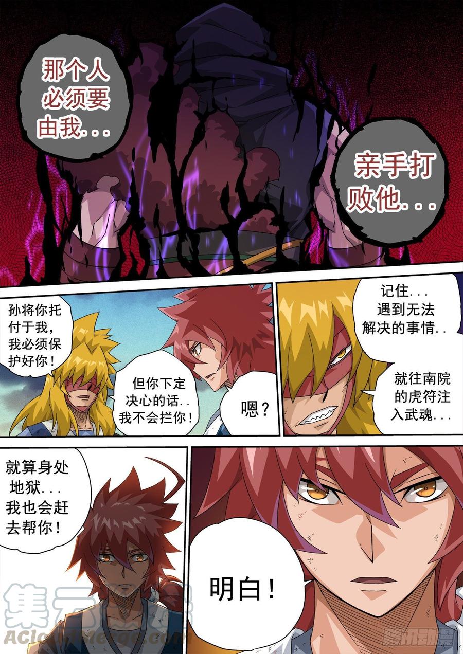 武拳316：万绝