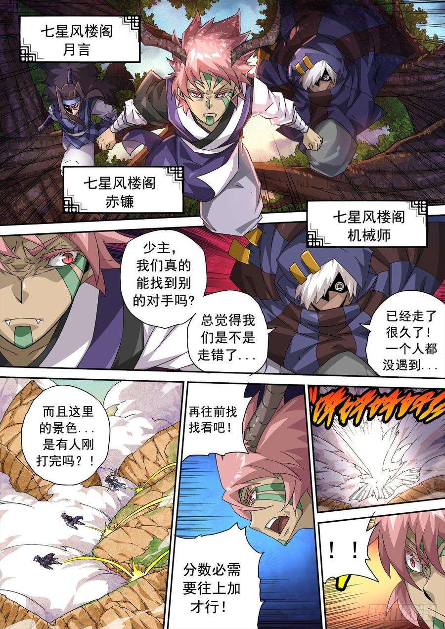 武拳316：万绝