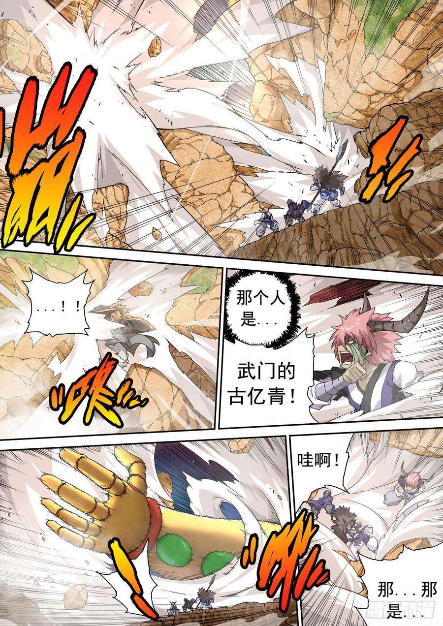 武拳316：万绝