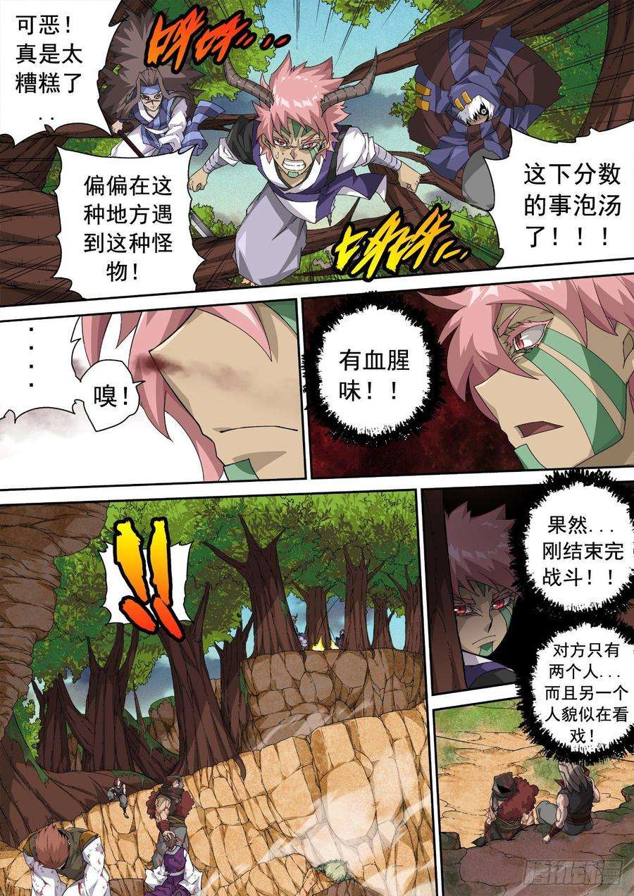 武拳316：万绝