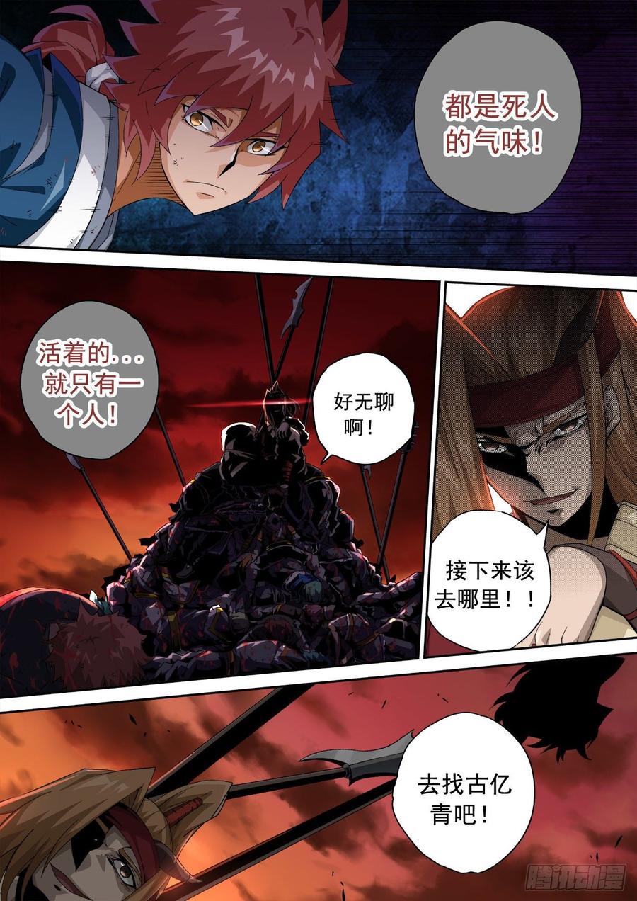 武拳318