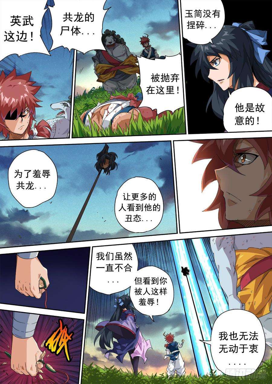 武拳318
