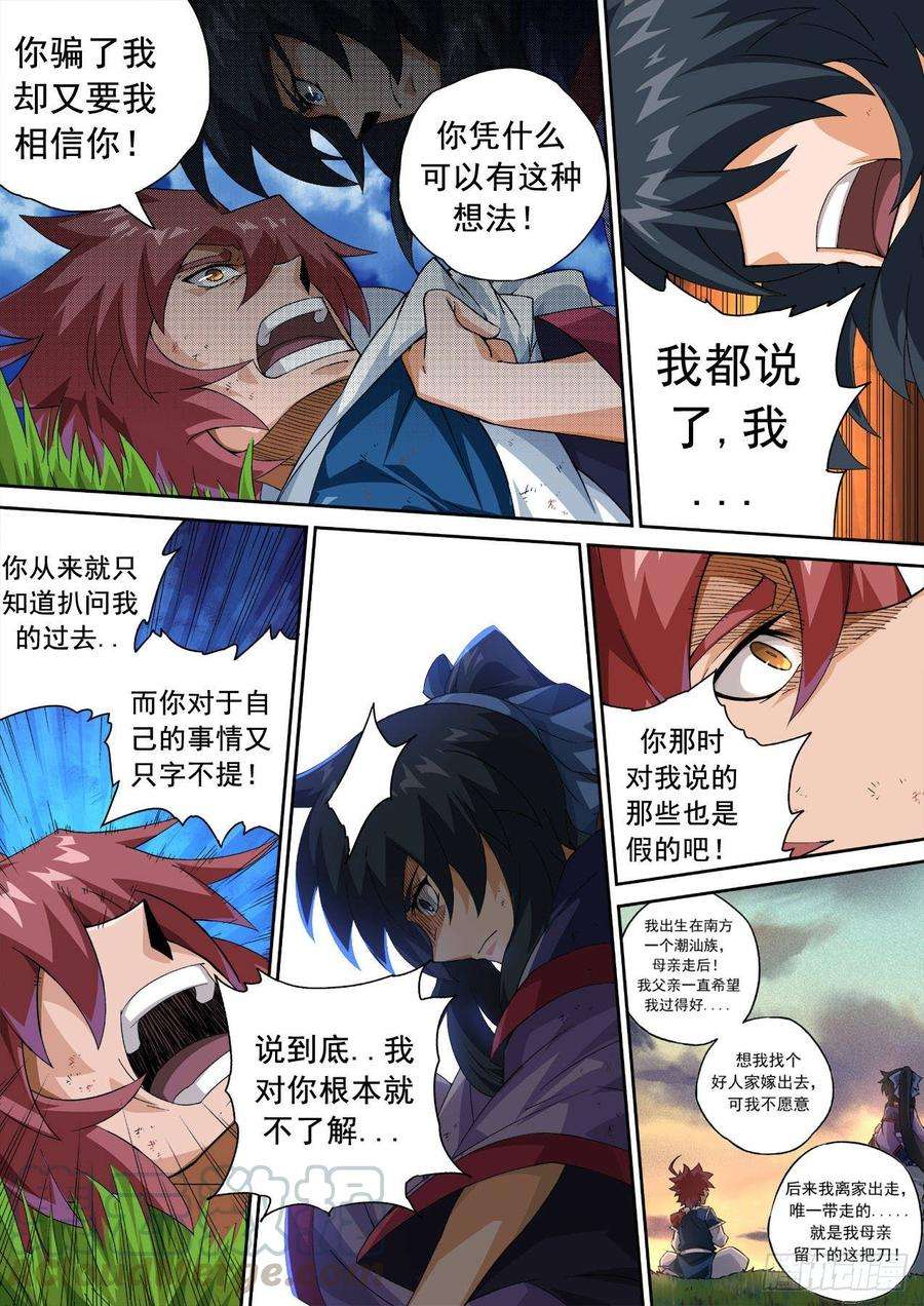 武拳318
