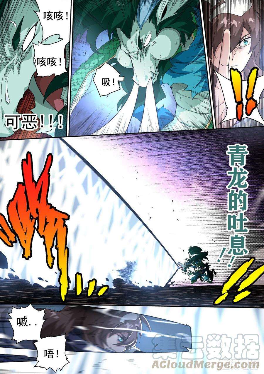 武拳319：重夜