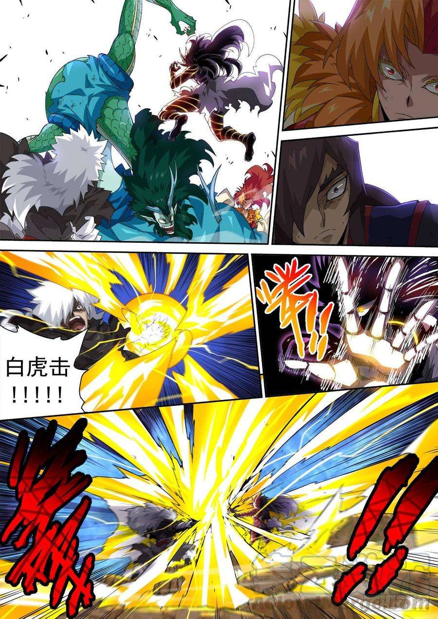武拳319：重夜