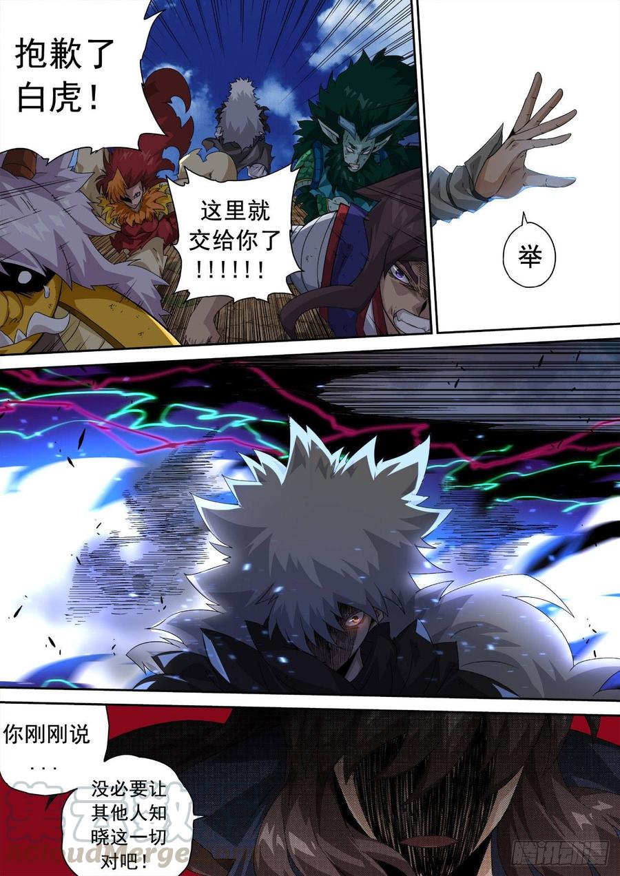 武拳319：重夜