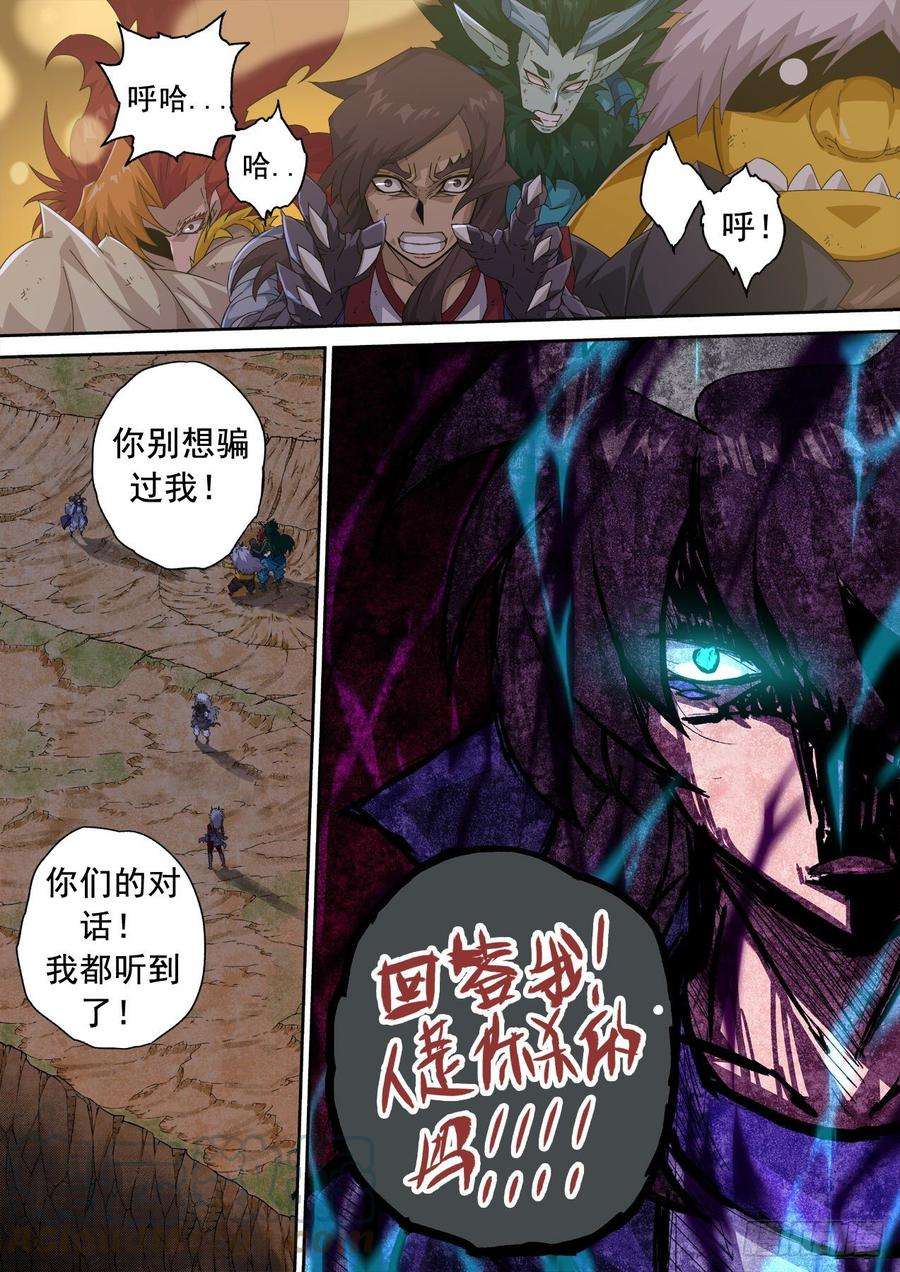 武拳319：重夜