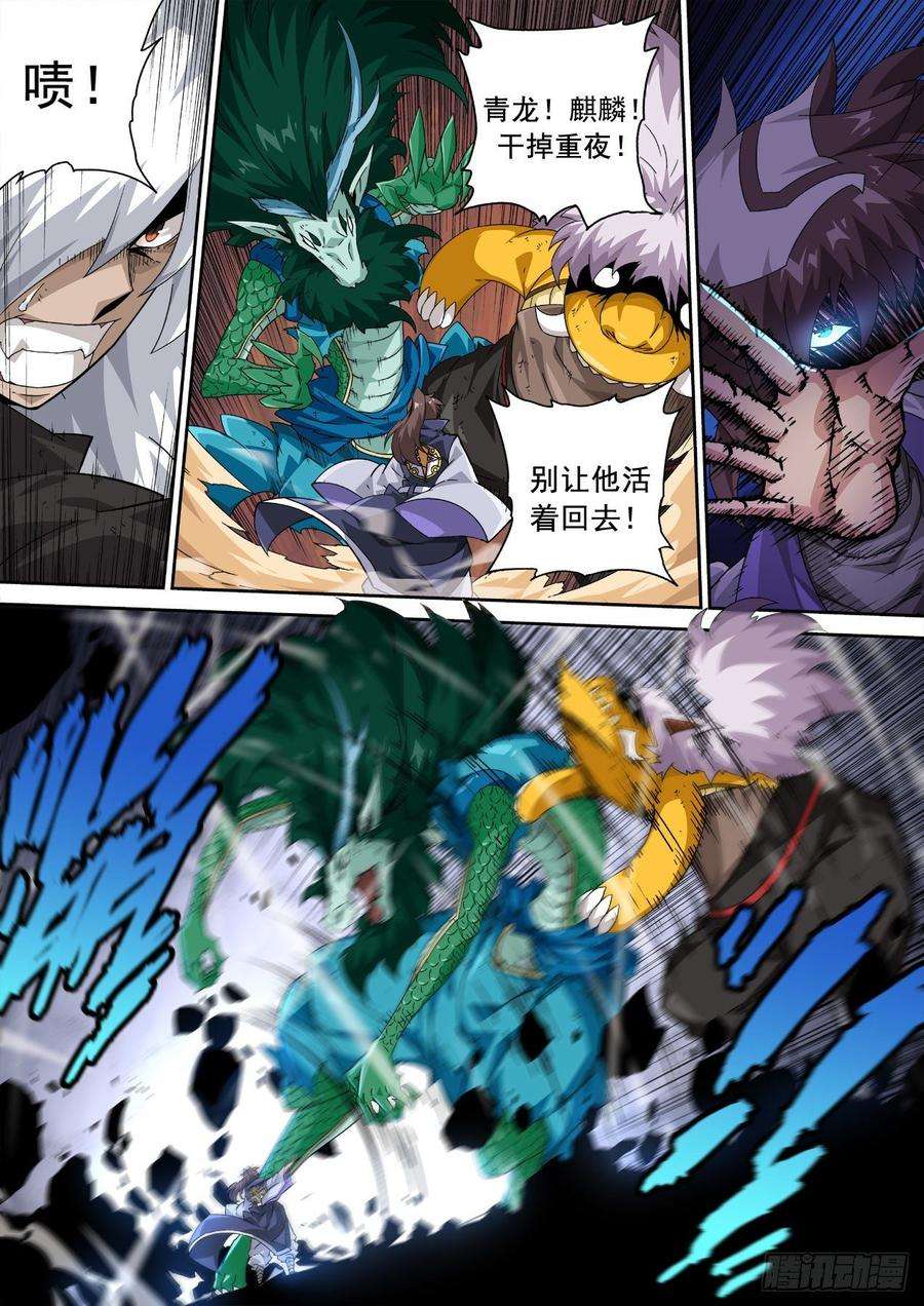 武拳319：重夜