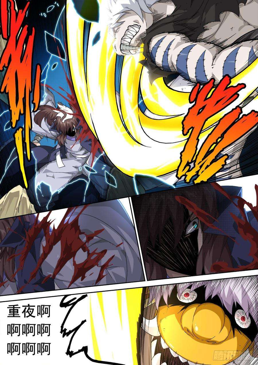 武拳320：重力的王