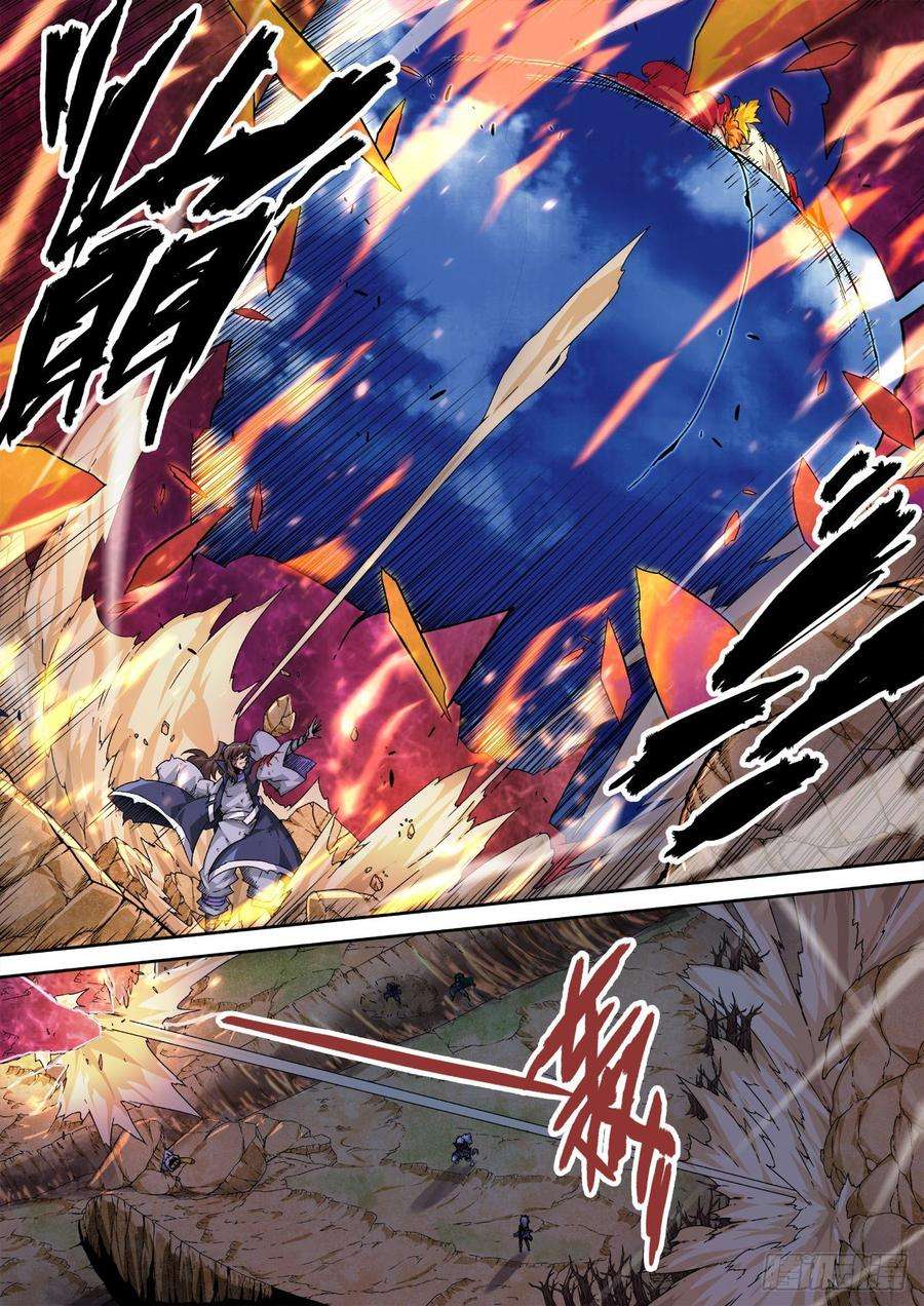 武拳320：重力的王