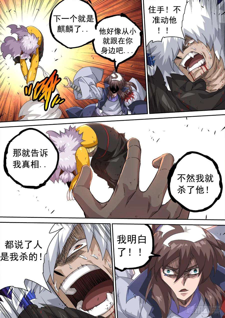 武拳321