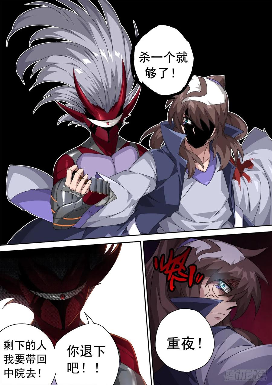 武拳321