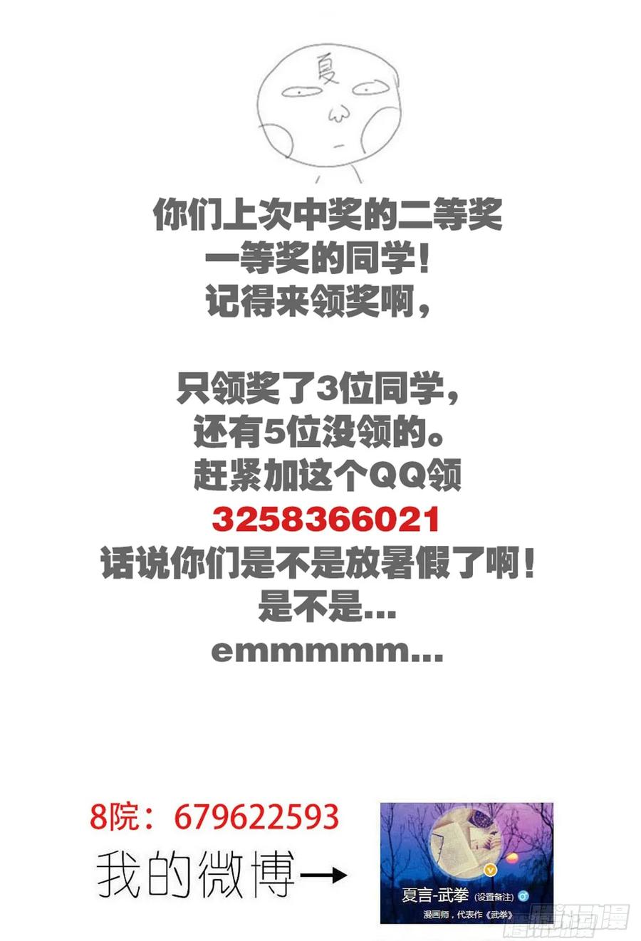 武拳321
