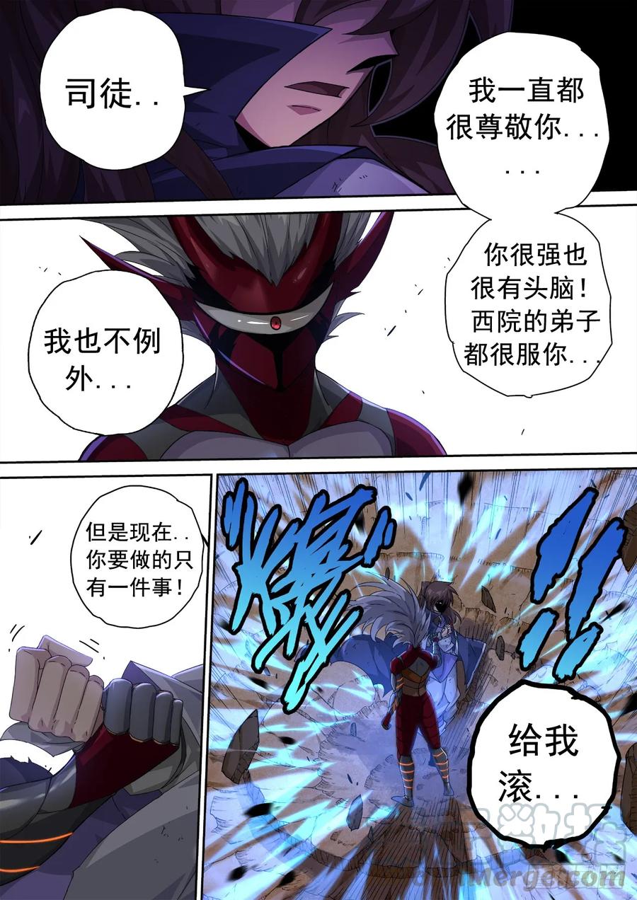 武拳322：大人