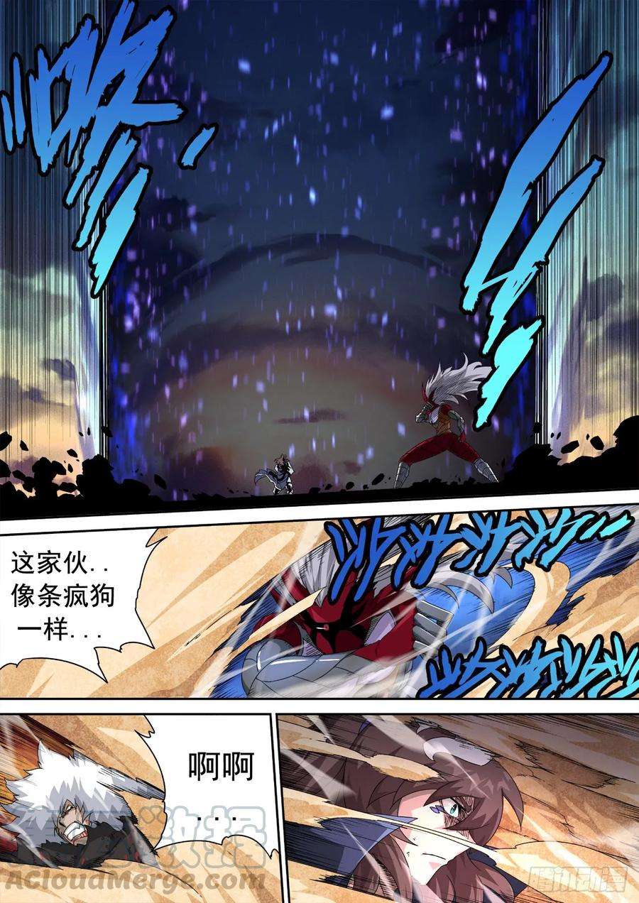 武拳322：大人