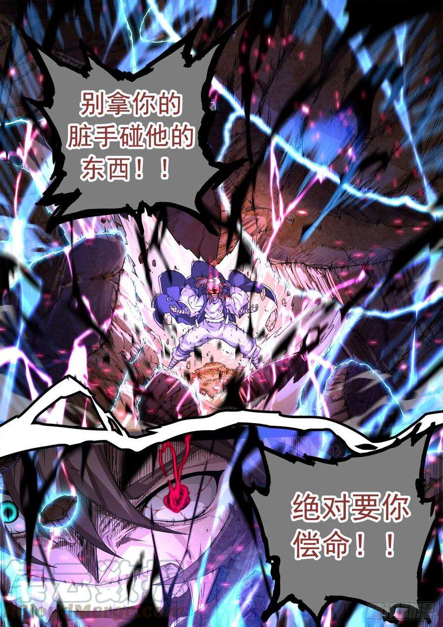 武拳322：大人