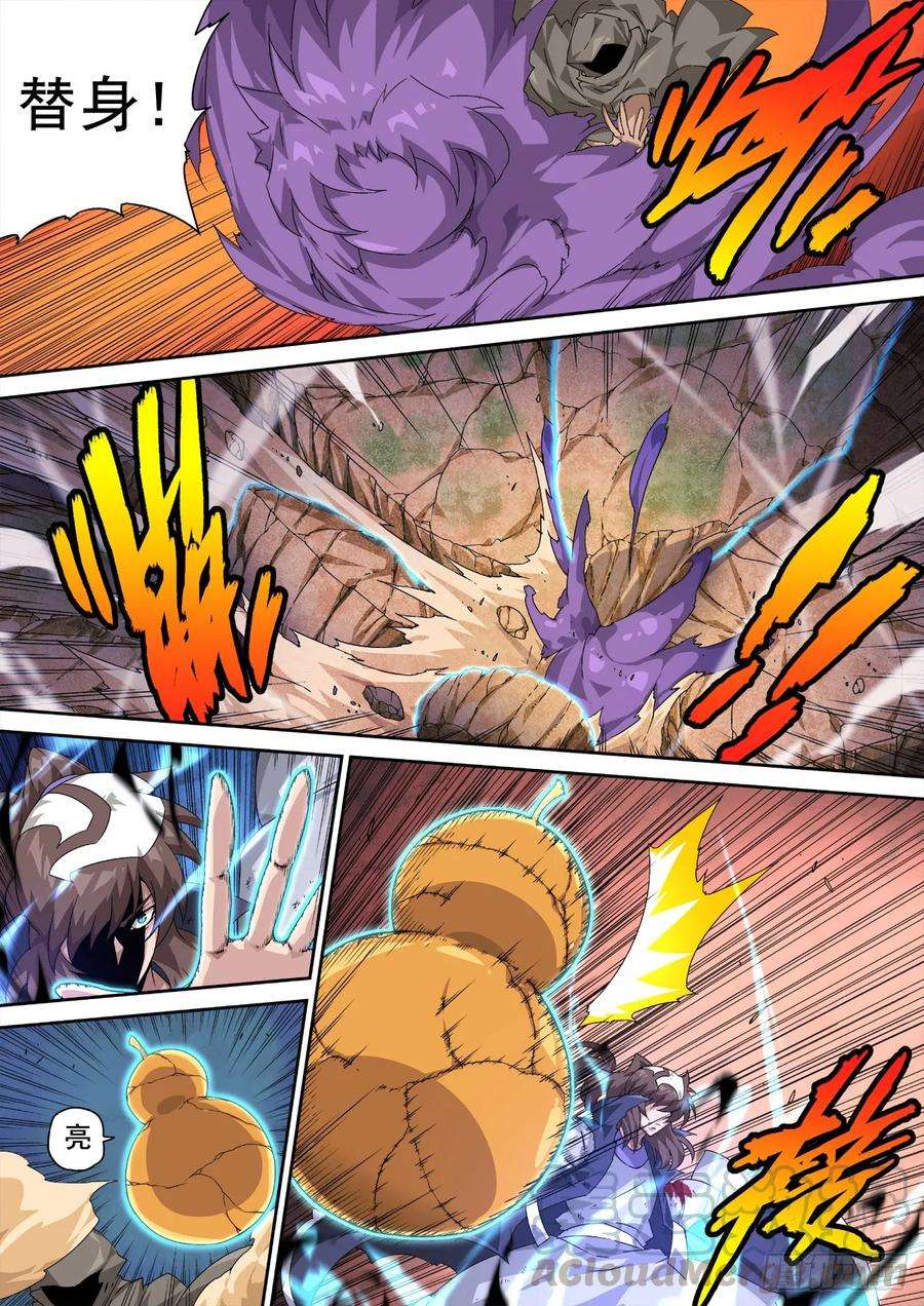 武拳322：大人