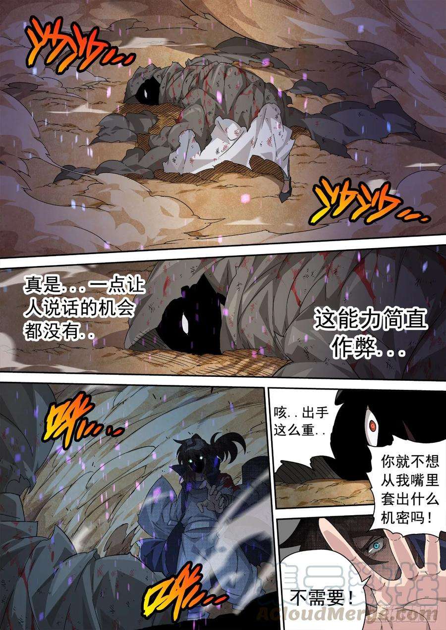 武拳323：曾经