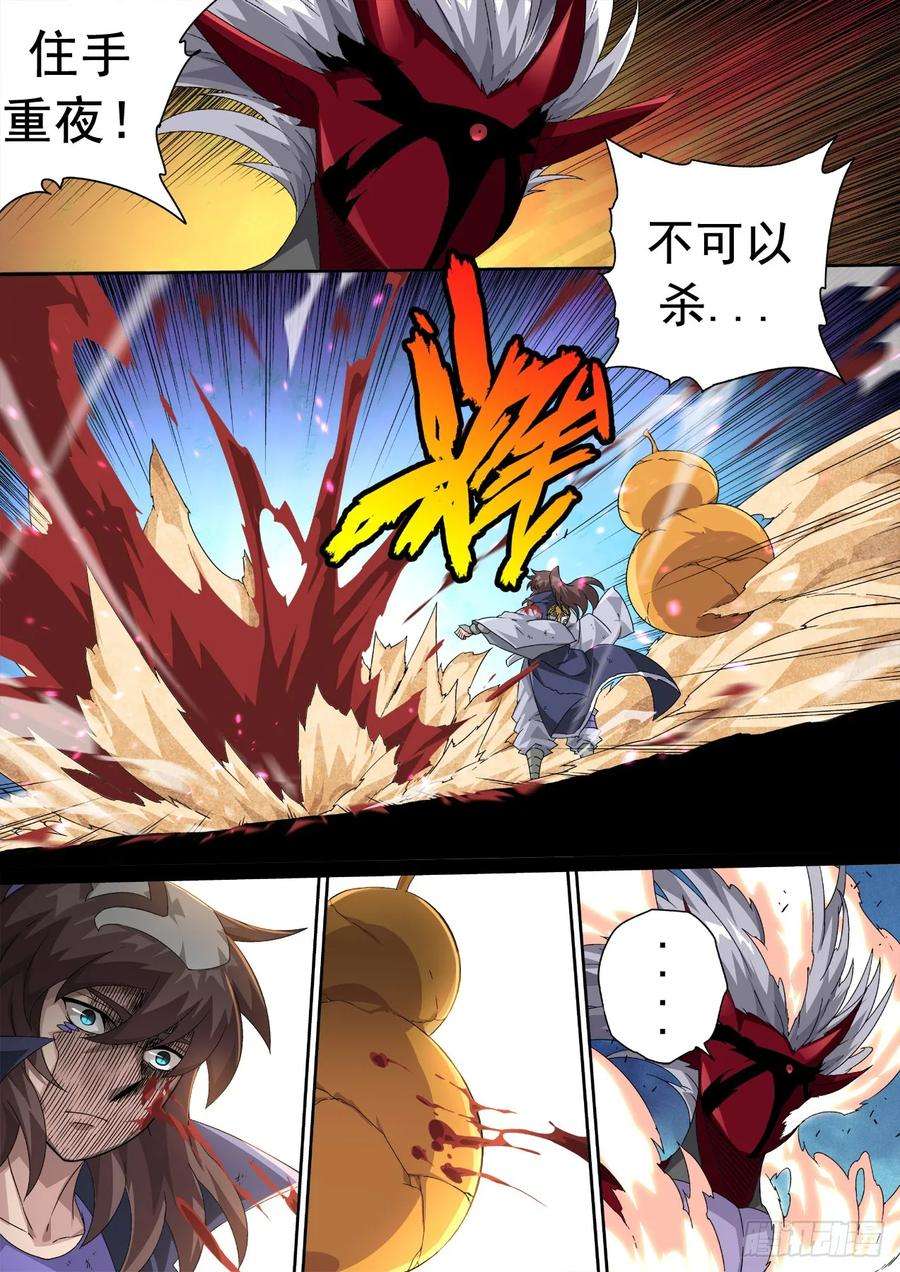 武拳323：曾经