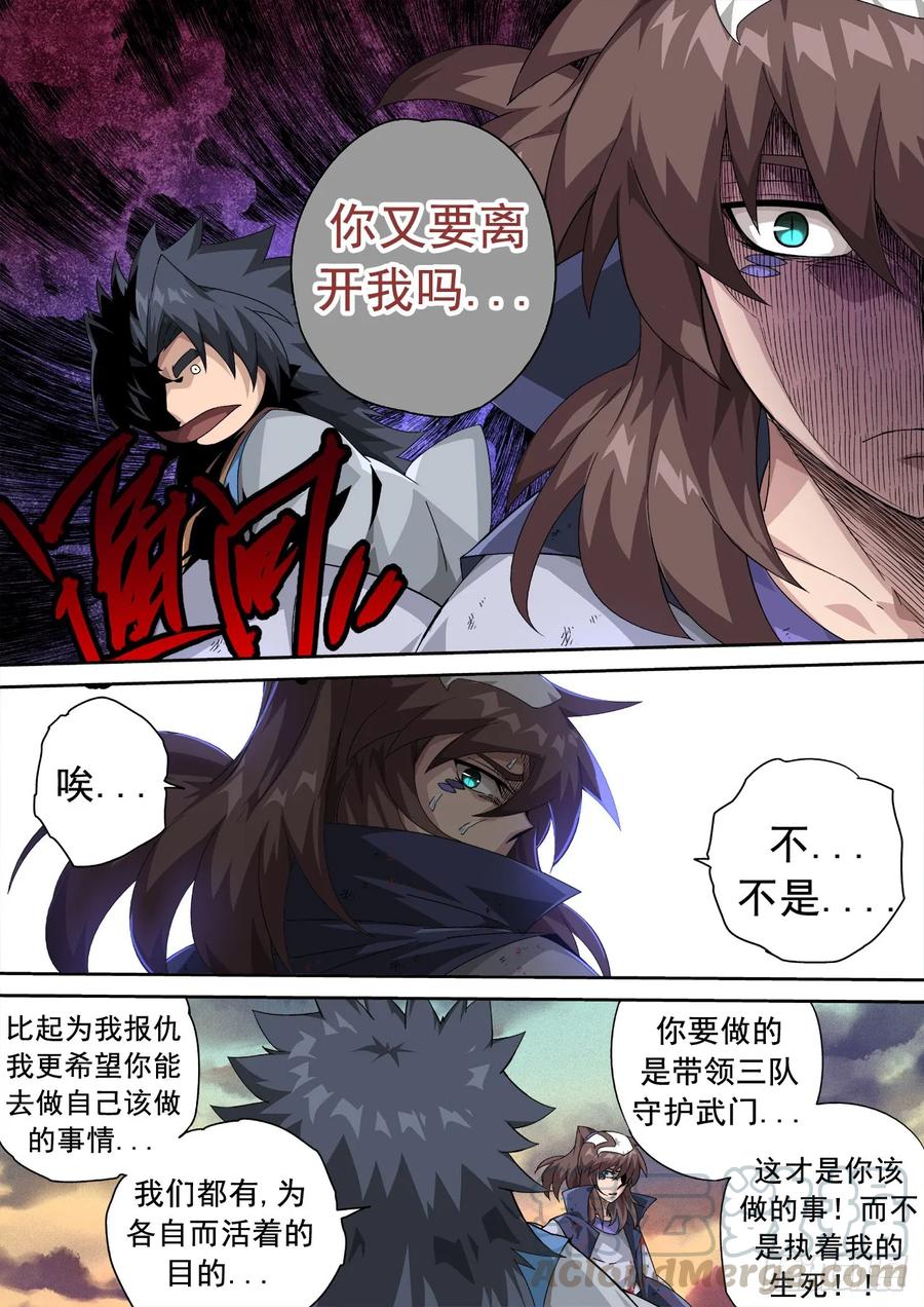 武拳323：曾经