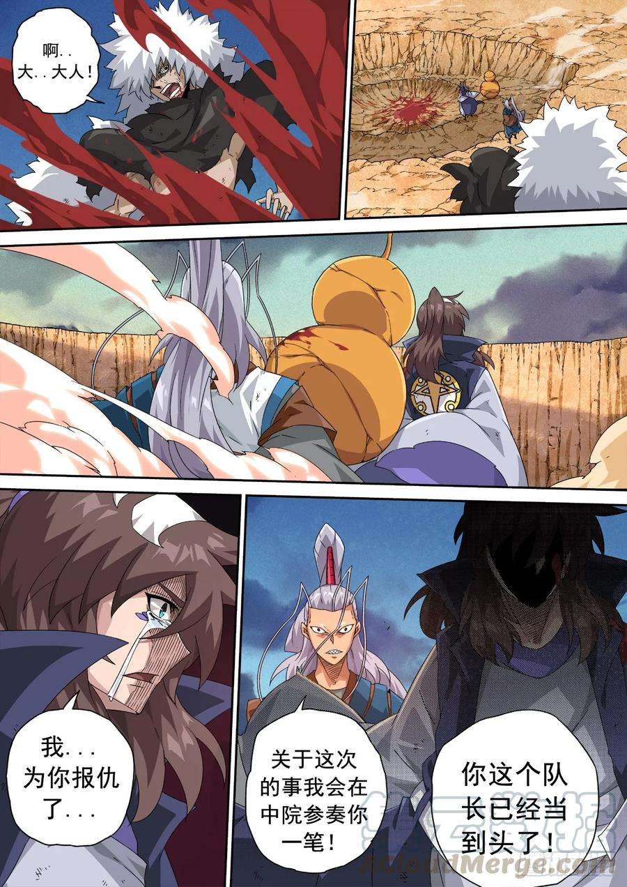 武拳323：曾经